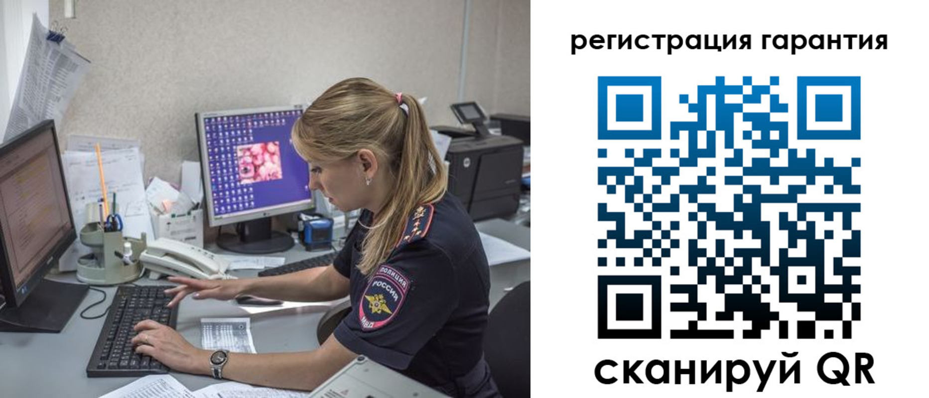 временная регистрация собственник в Долинске